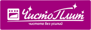 ЧистоПлит